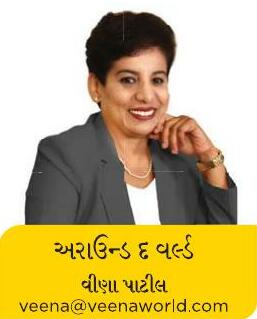 યાદગીરીઓનો બોર્ડિંગ પાસ